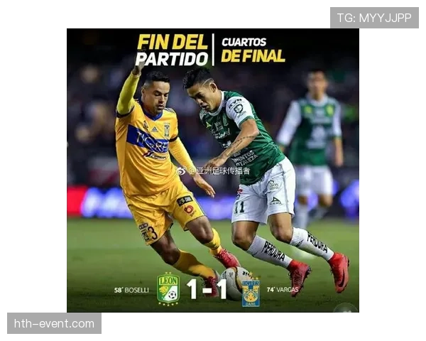 墨西哥足球超级联赛最新规则更新内容