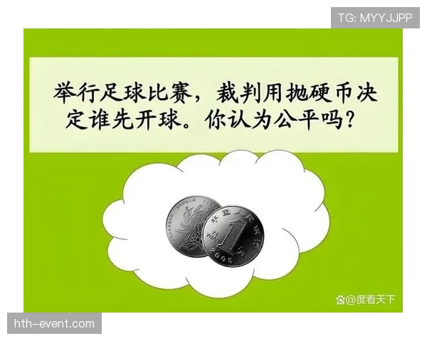 半场开球规则详解：谁先开球、怎么开、有哪些限制？