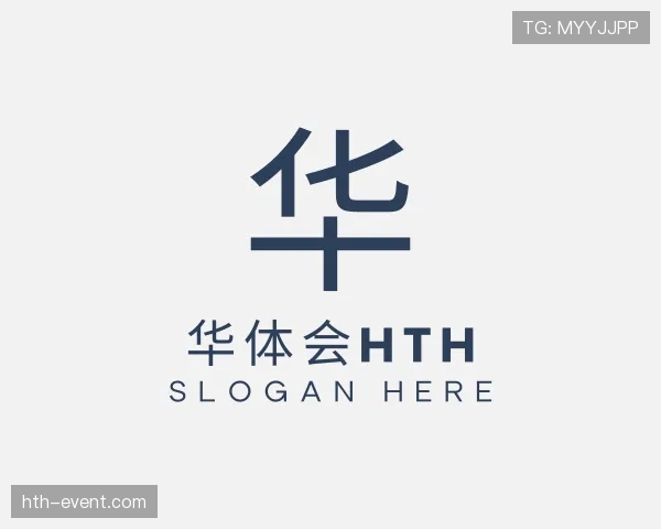 本站华体会官网